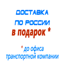 комплекты солнечных батарей для дома в Домодедово